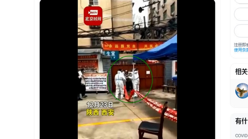 西安封城大批考研生弃考 一男子被防疫人员围殴
