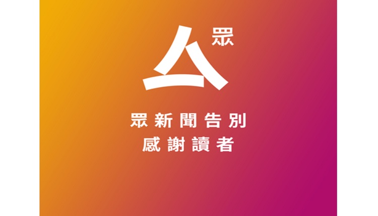 众新闻