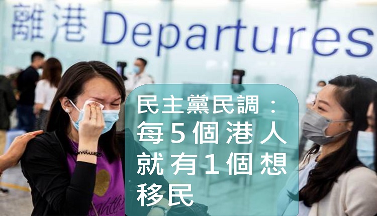 香港機場