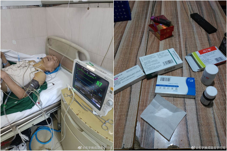 西安残疾小粉红呼救