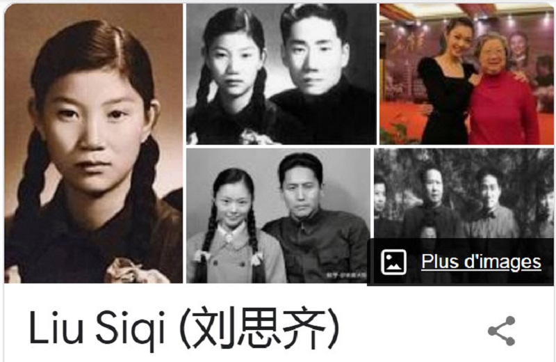 毛泽东长媳刘思齐在北京过世 终年92岁