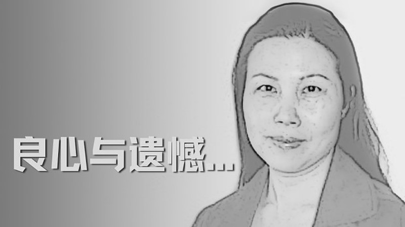 张青