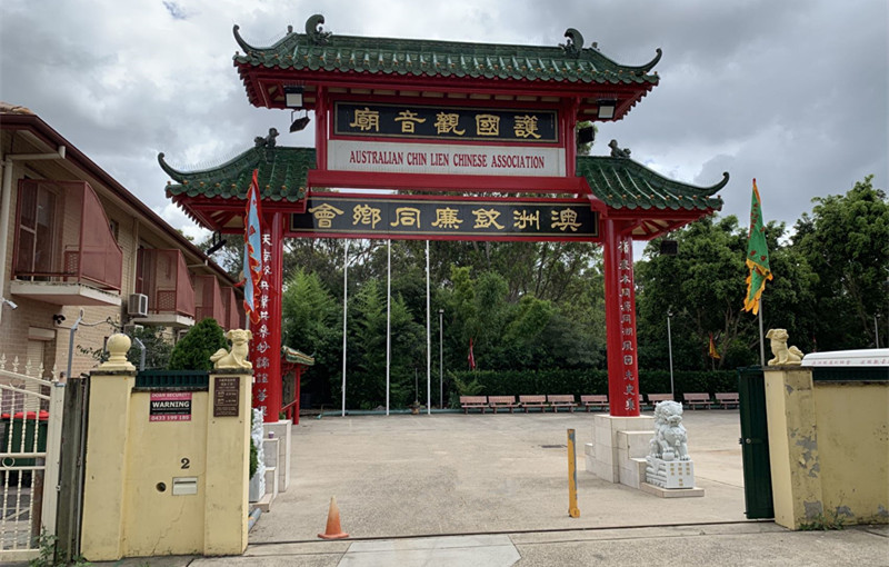 护国观音庙