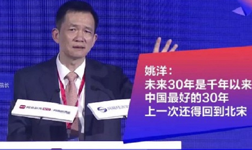 姚洋