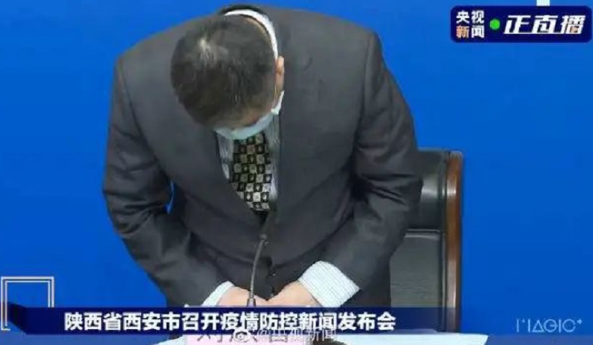 西安防疫新闻发布会