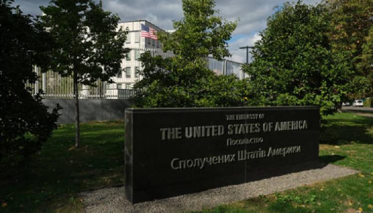 美国驻基辅大使馆