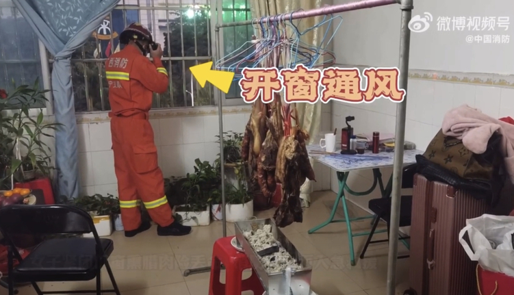 熏腊肉