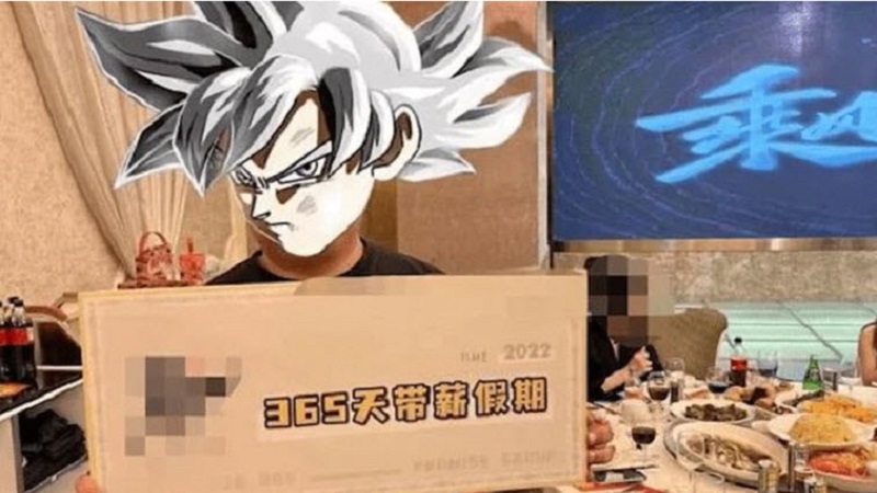 真的还是假的？深圳某员工抽中“365天带薪休假”
