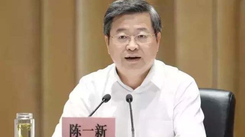 陈一新