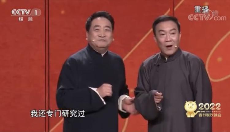 中国央视虎年春晚相声《欢乐方言》。