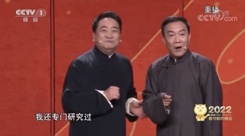 中国央视虎年春晚相声《欢乐方言》。