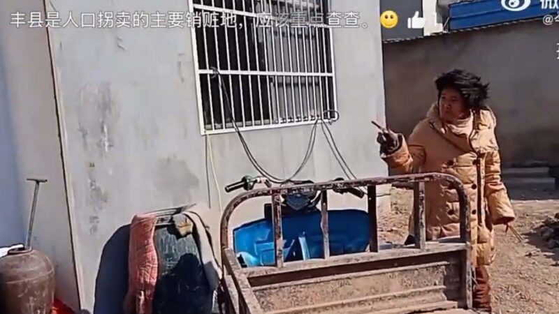 江苏徐州八孩母亲