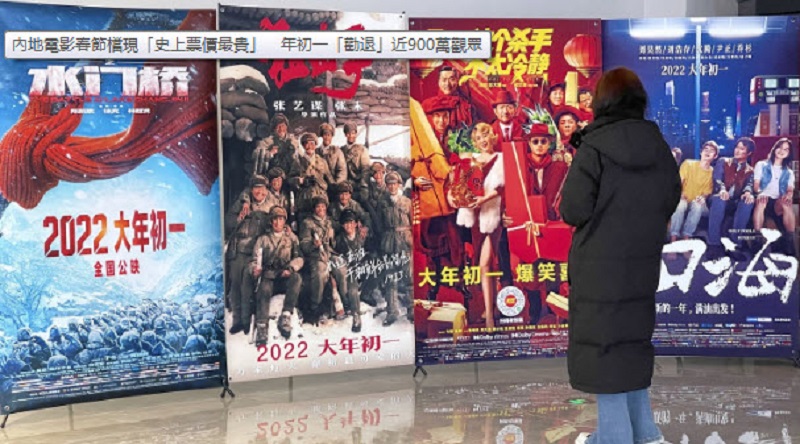 大陆电影春节档期间票价太高 数千万影迷望而却步