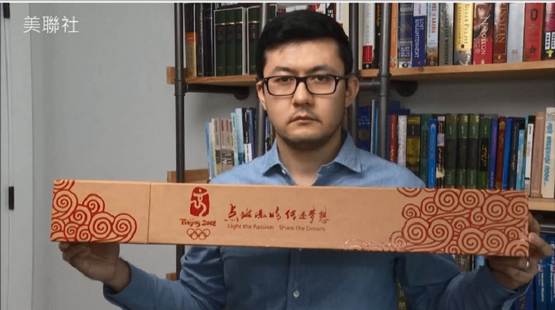 14年前的火炬手因父親被當局迫害 吁抵制北京冬奧