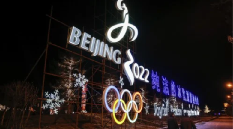 北京冬奥 (图片来源: Getty Images)