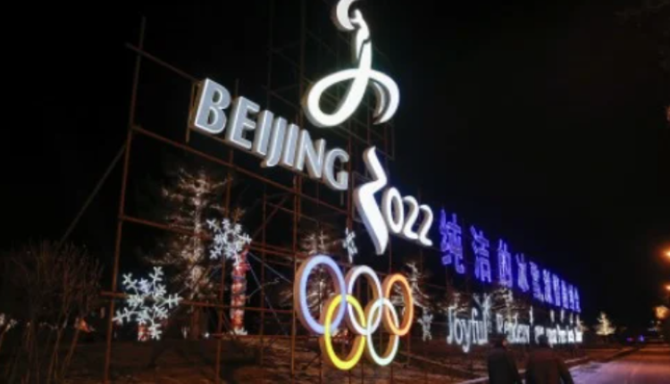 北京冬奥 (图片来源: Getty Images)