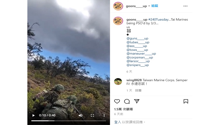 陆战队员在某山区进行射击训练