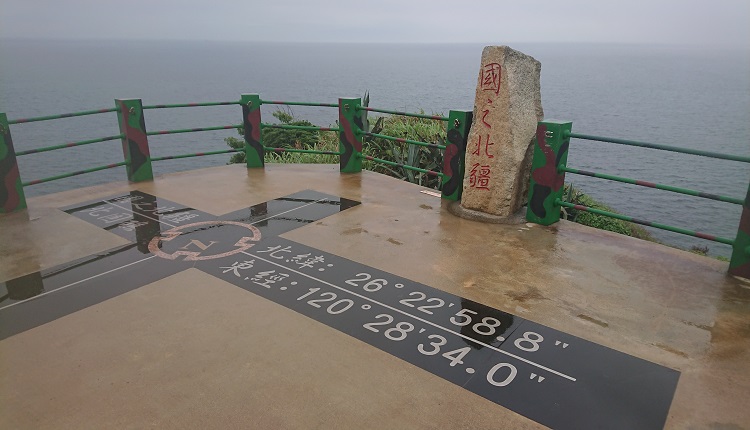 东引岛
