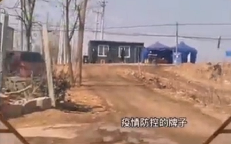 董集村