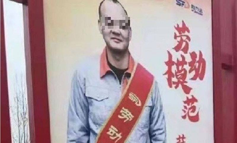 公司将他当做“劳动模范”每天12时每月30天不停工
