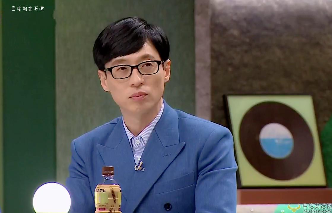 劉在石