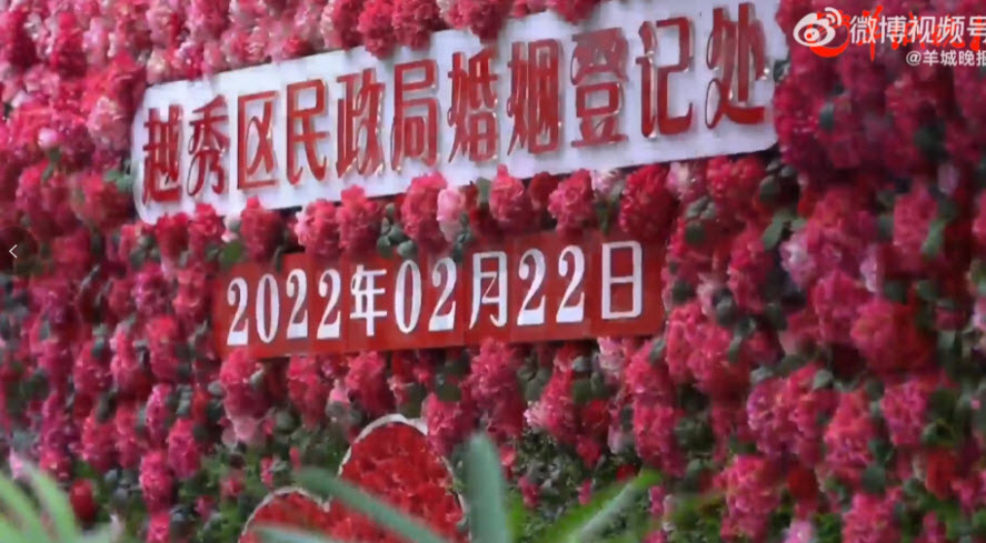 為爭搶「愛最多的一天」 中國各地結婚登記處排長龍