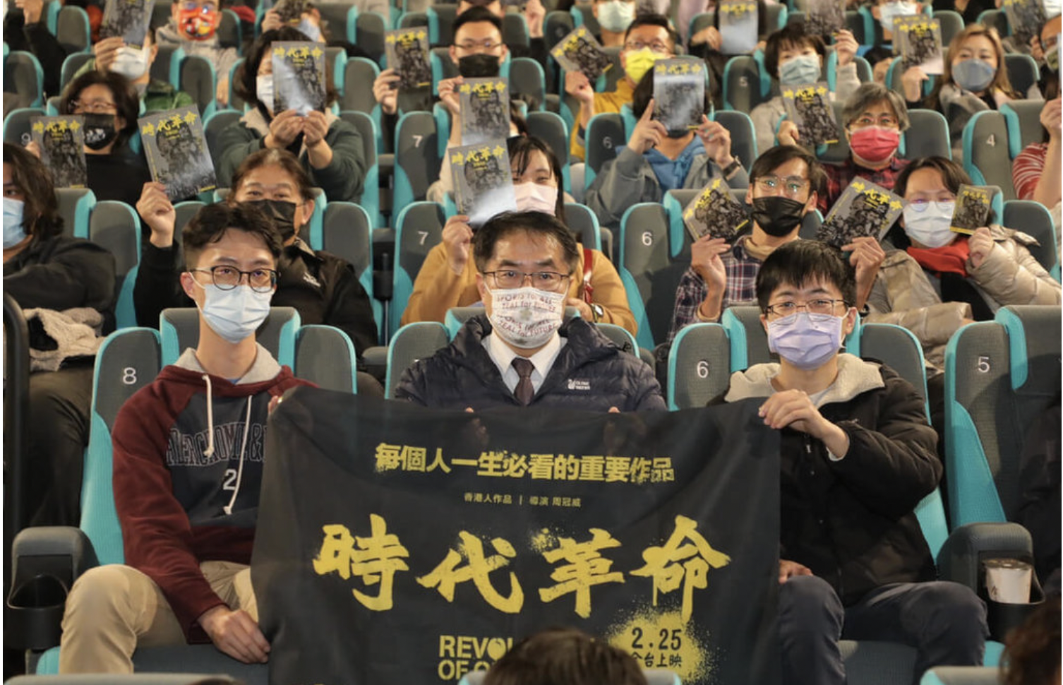纪录片“时代革命”