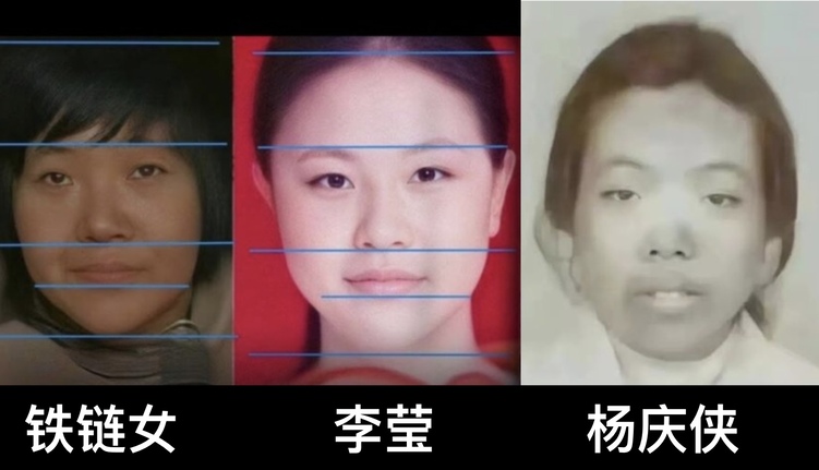 徐州铁链女调查结果出炉 官方称认定是小花梅遭抨击