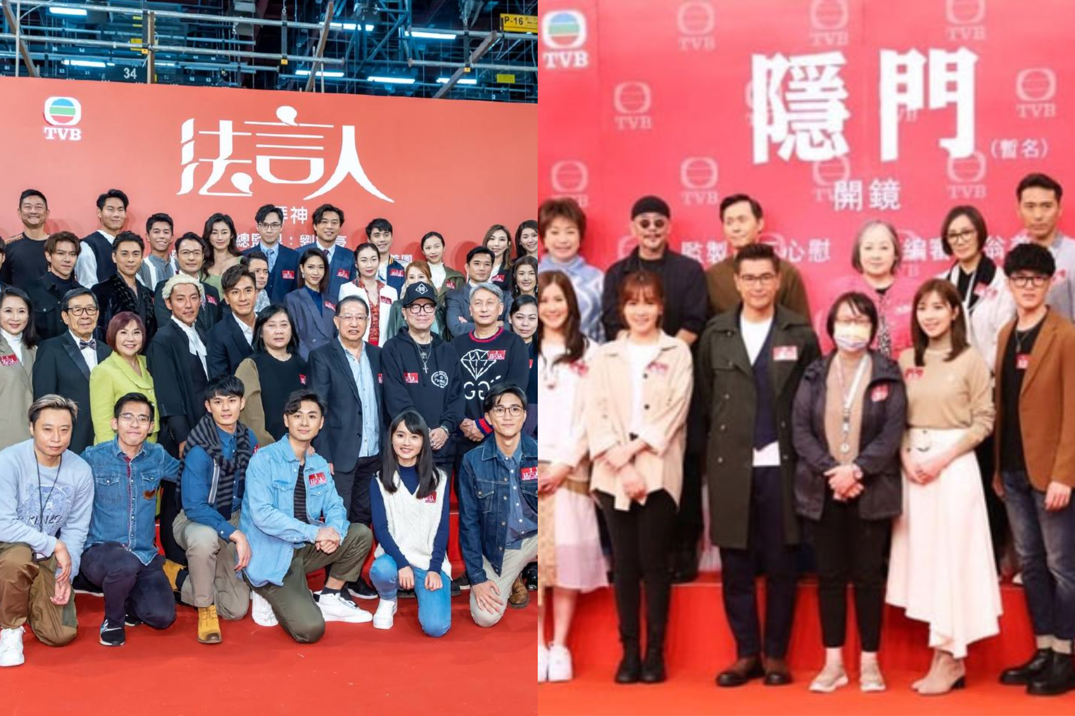 TVB电视剧