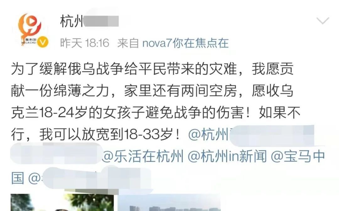 乌克兰局势