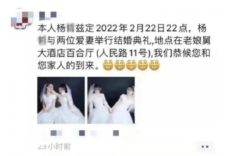 为博眼球 江苏男发“三口子”婚纱照 未想难以收场