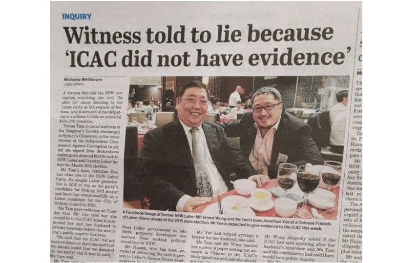 新州前工党王国忠