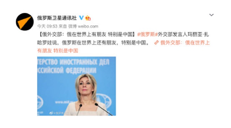 俄国称中国是朋友 中国网友称不愿与侵略者做朋友