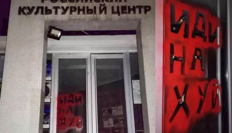 抗议俄国侵略 中国男子赴俄罗斯文化中心喷漆抗议