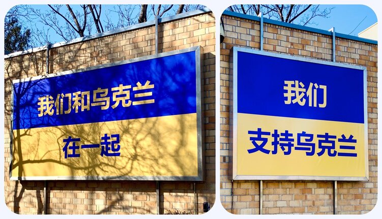 俄乌危机，俄罗斯，乌克兰，加拿大
