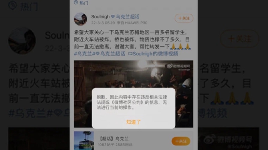 苏梅市