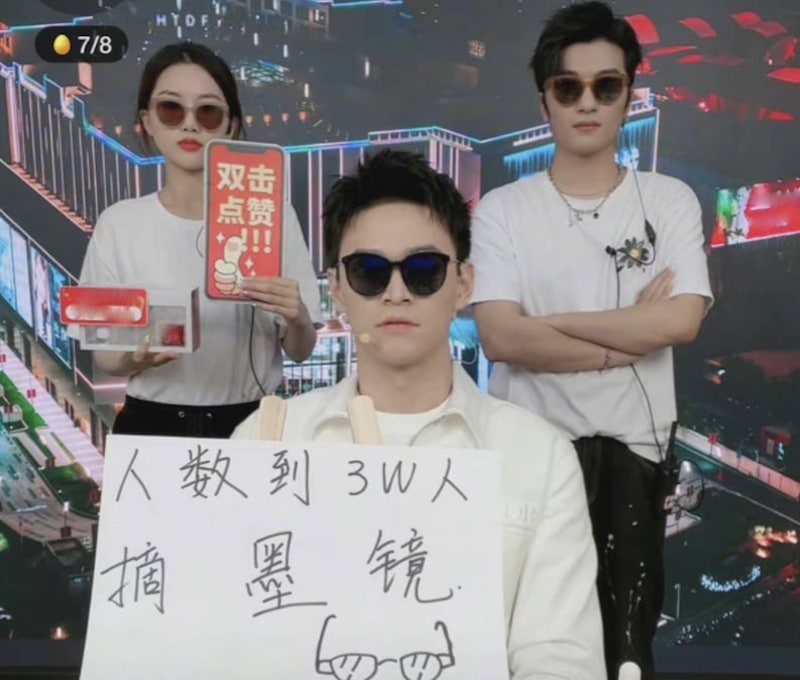 孙杨直播