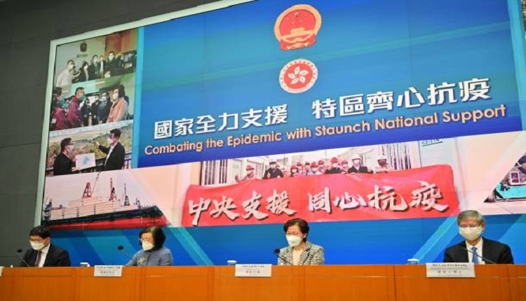 港府疫情记者会