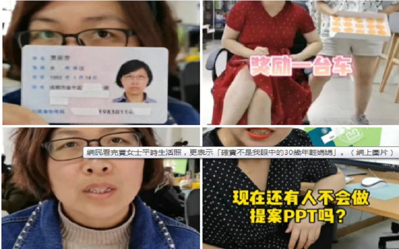 是39岁不是59岁 中国网红被误认为奶奶 打击超大