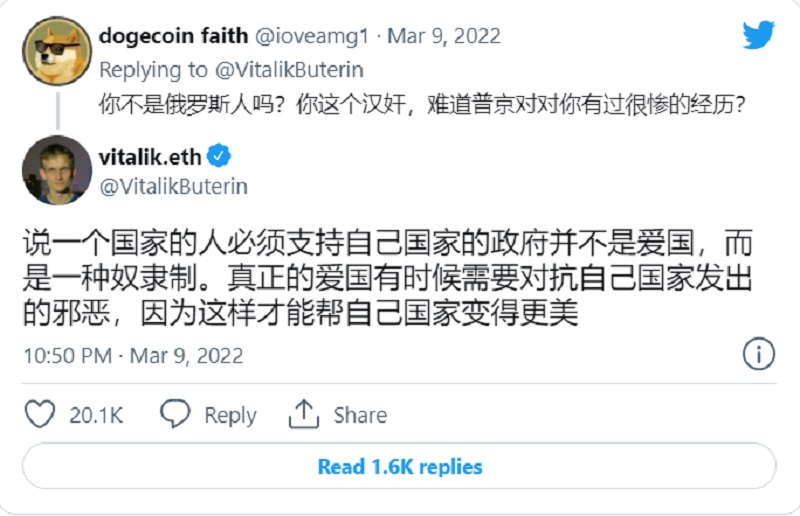 布特林