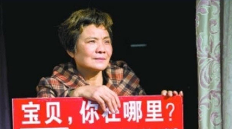 寻子未果浙江妇眼睛哭瞎病逝 不知早加过儿子微信