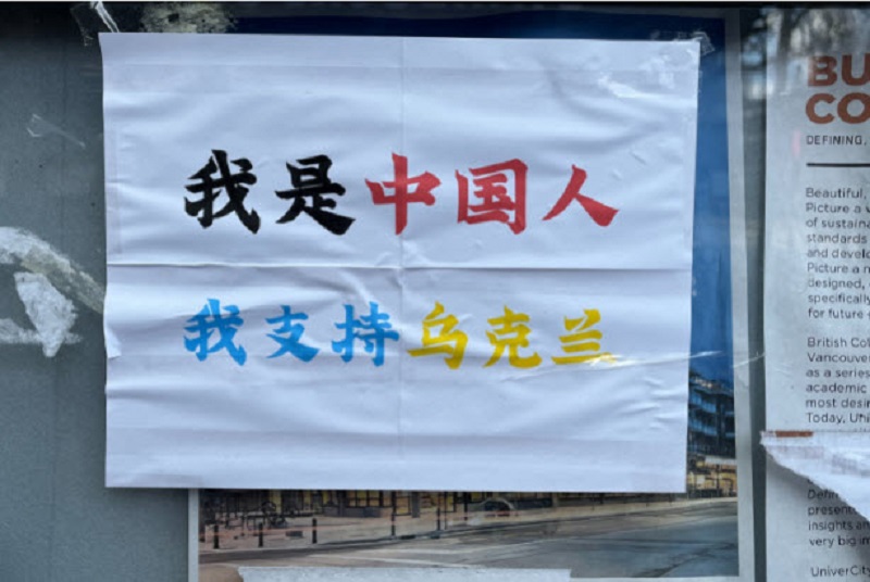 俄乌冲突 中国民众反战情绪高涨 不再一味挺俄贬乌