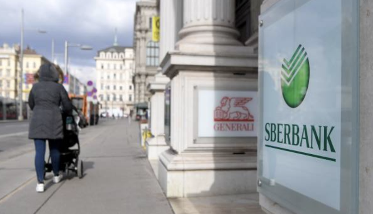 俄罗斯国家联邦银行Sberbank在维也纳的分行