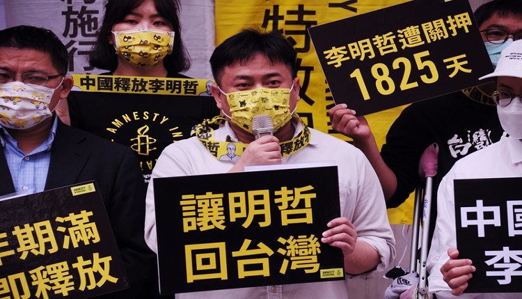 中国释放李明哲，让明哲回台湾