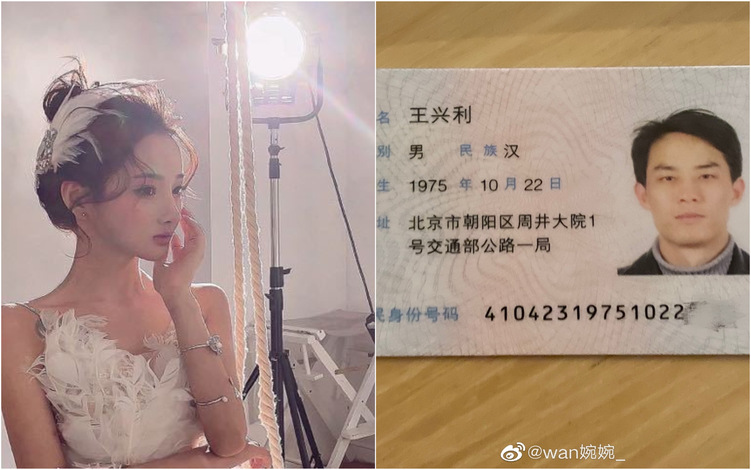 女孩实名举报中国交建一分局项目总经济师王兴利