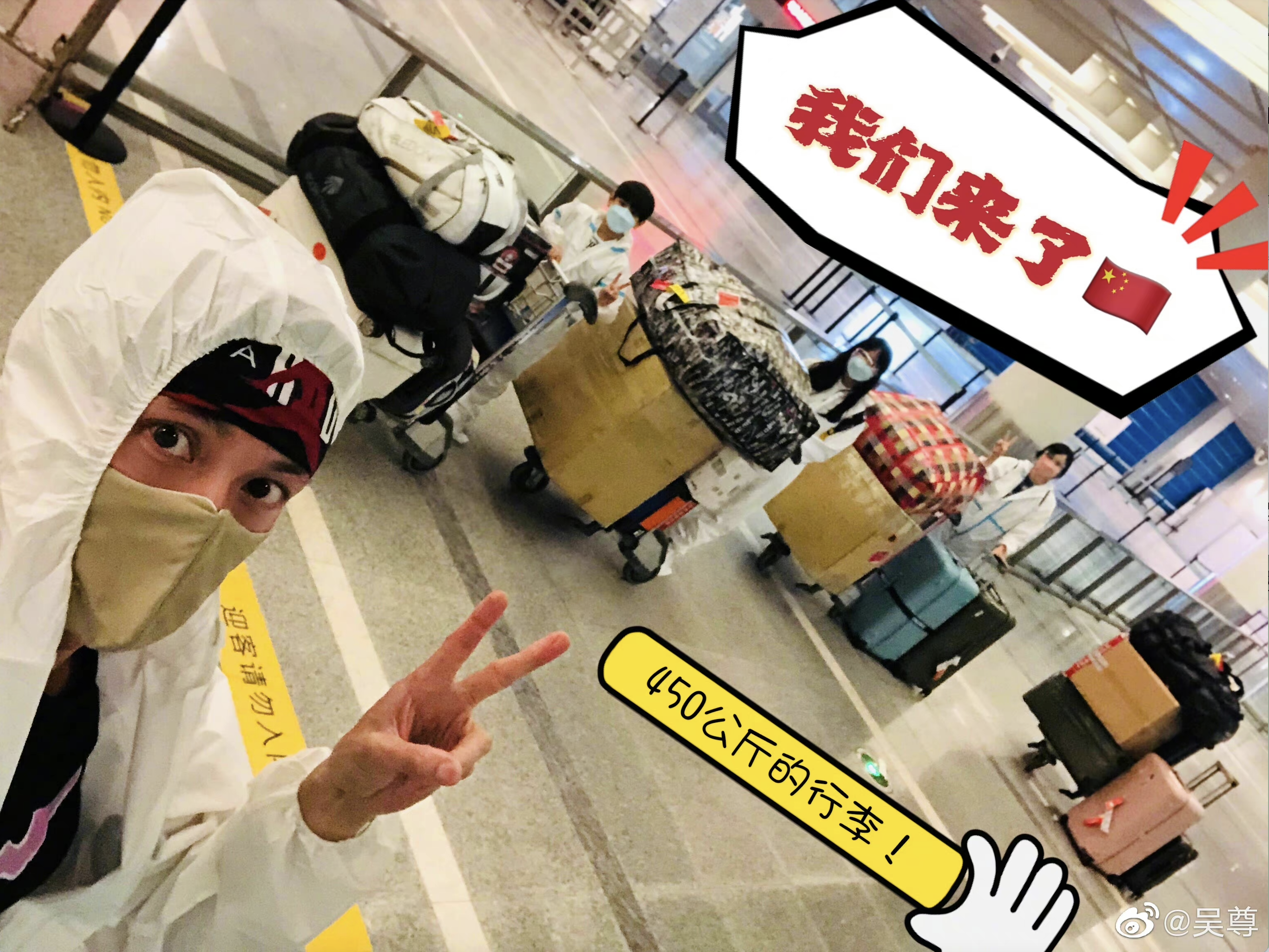 吴尊