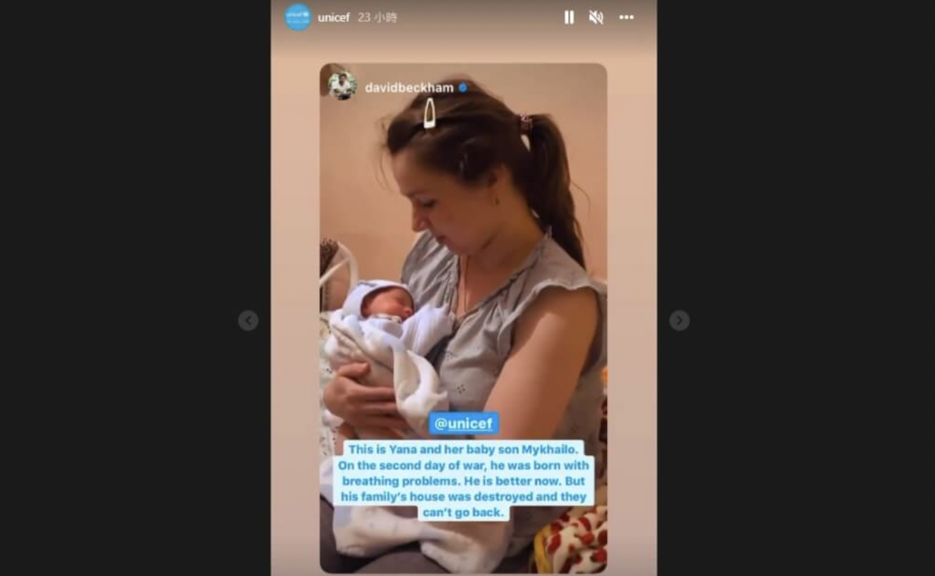 贝克汉母将Instagram帐号交给人在乌克兰的一名医师经营