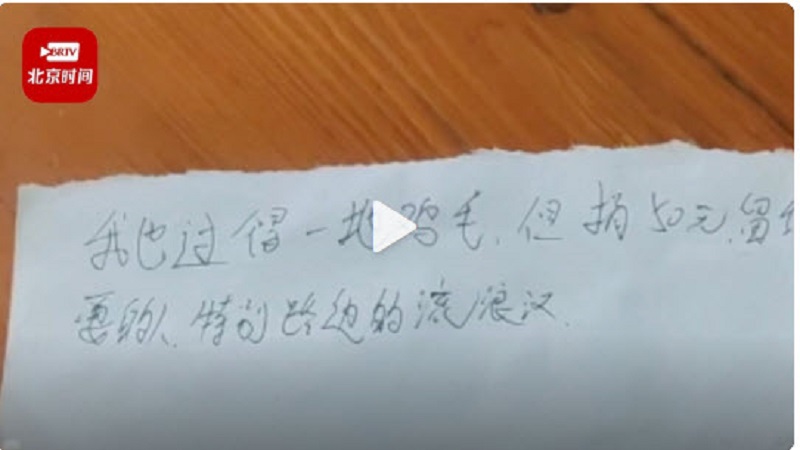 「我也過得一地雞毛」 河南男子愛心捐贈感動網友