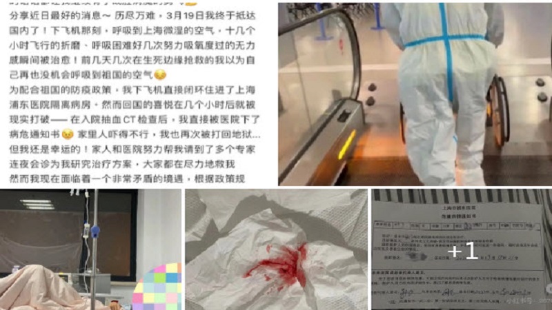 鐵腕清零 上海患癌女留學生歸國隔離無法治療病危