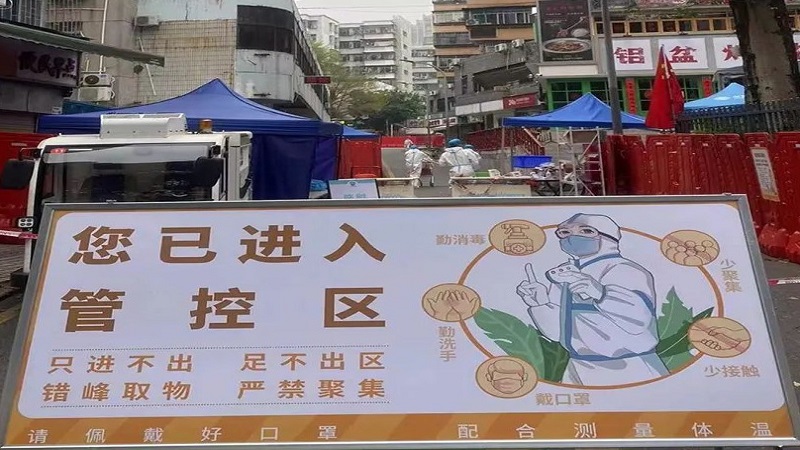 中国严厉的防疫导致各行业萧条 经济民生大受影响